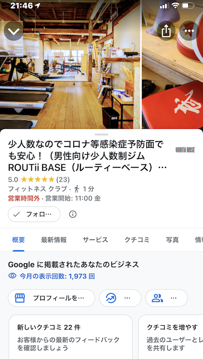 画像の説明