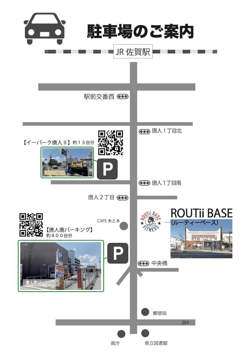 RB_駐車場_2021